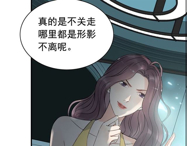 第204话 以爱之名绑架我！75