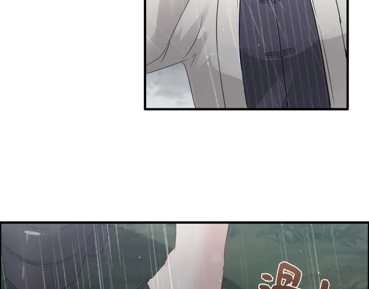 第337话 茶山的雨天30