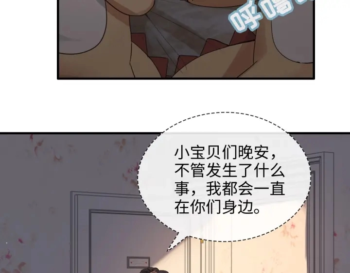 第311话 危机袭来！9