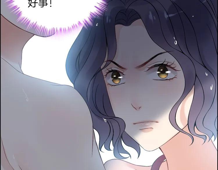 第81话 我不会再让人欺负你了13