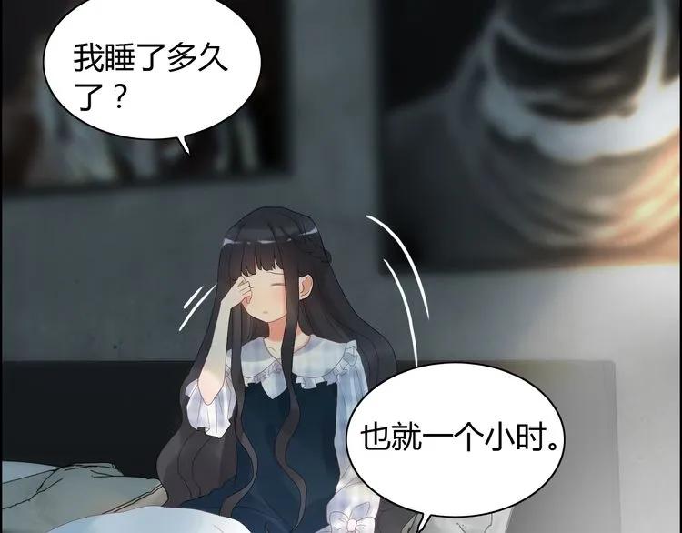 第86话 恶女再次出击45