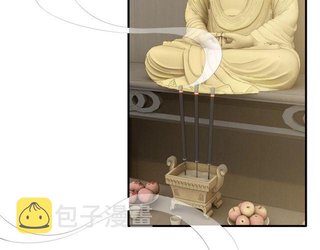 第190话 共同争夺一个女人！5