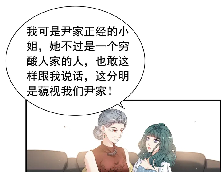 第283话 我不会让你受欺负33