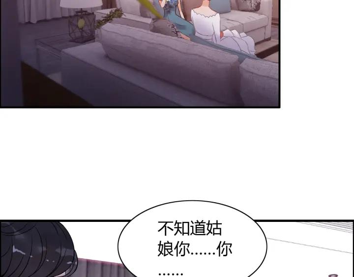 第94话 还是被发现了43