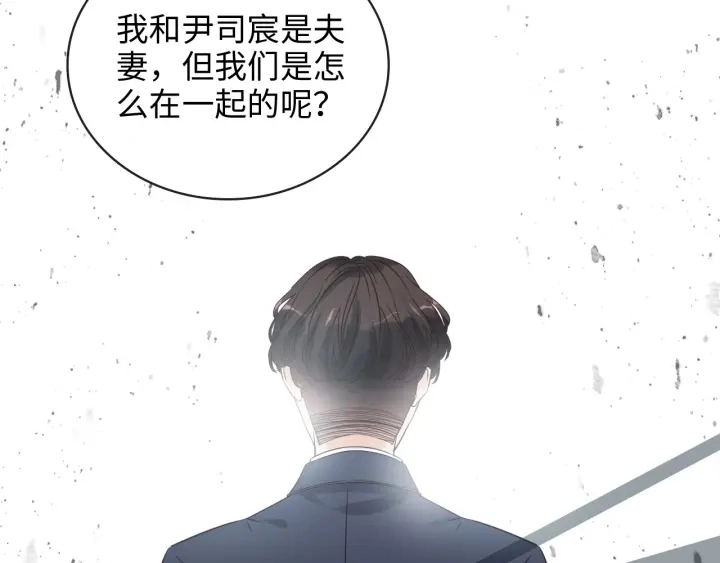 第333话 总裁又玩脱了28