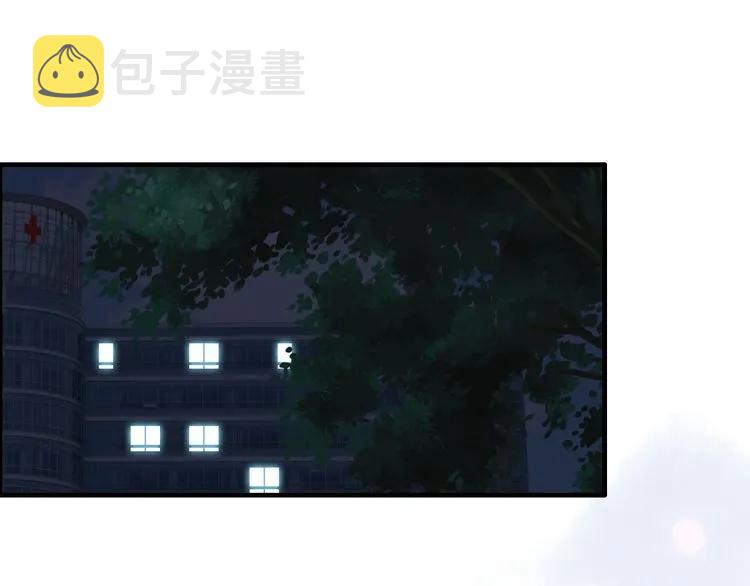 第59话 当然是在这睡觉啦3