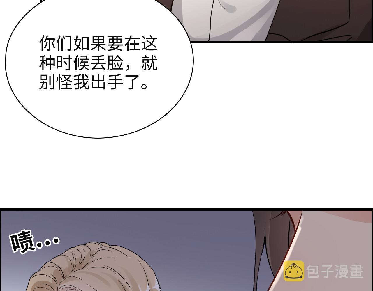 第389话 茶香的碰撞48
