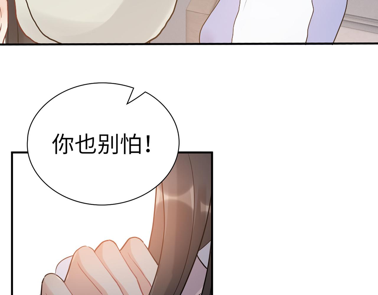 第504话 才不要嫁给他！94