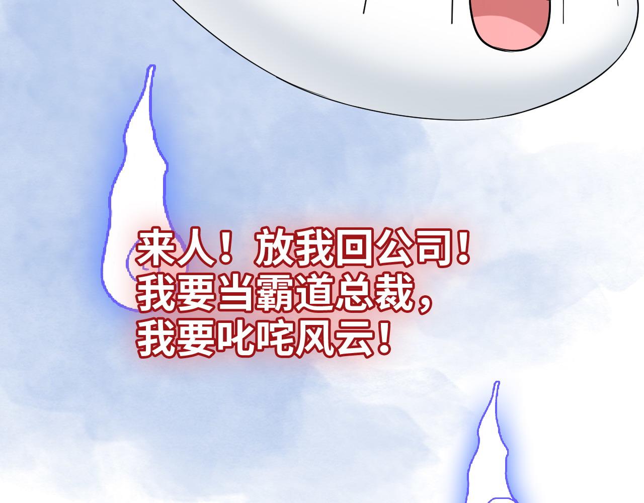 第419话 尹家对兮兮的态度93