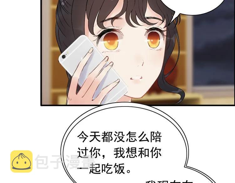 第122话 艰难的抉择25