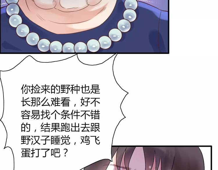 第11话 仗势欺人51