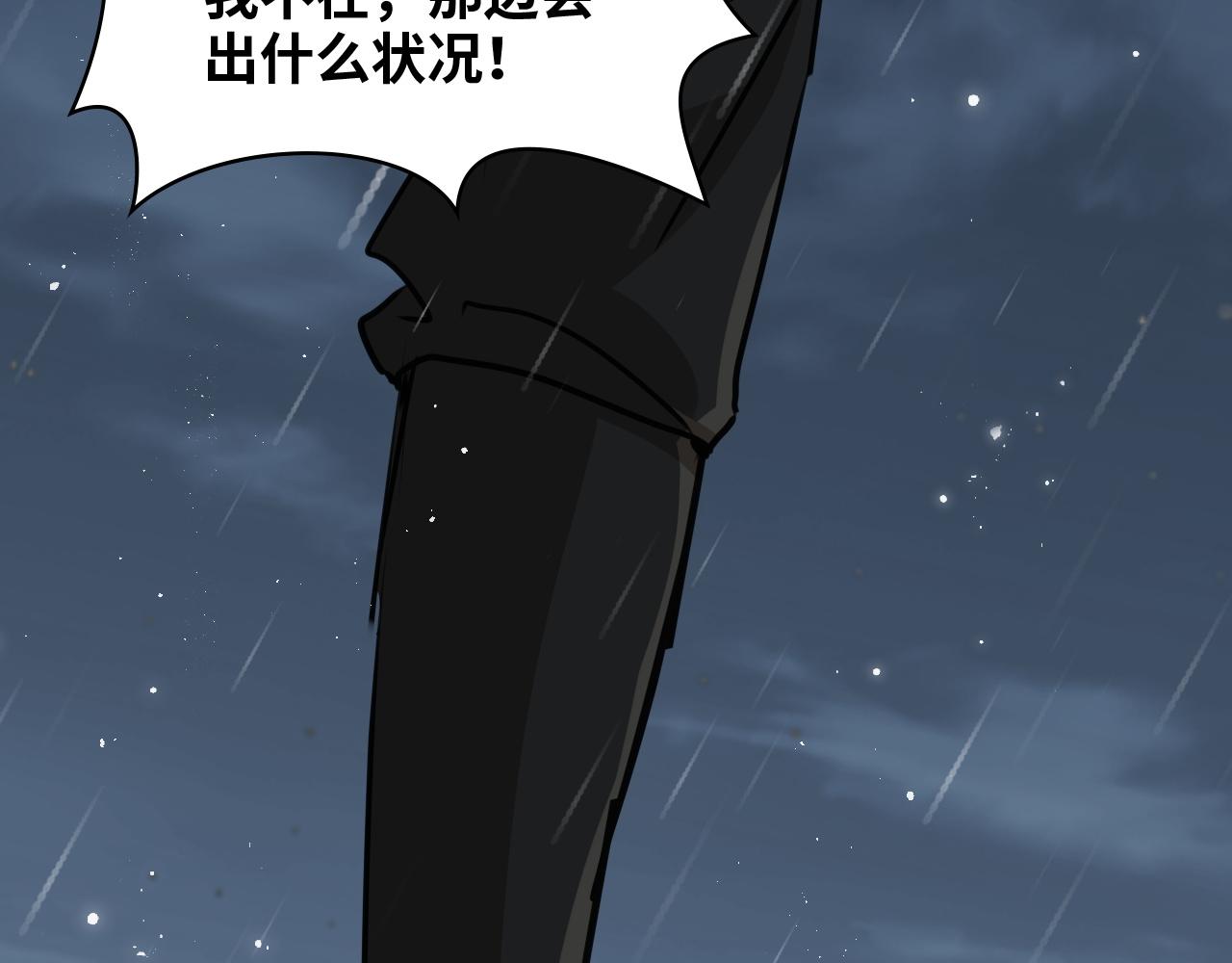 第485话 船怎么坏了！93