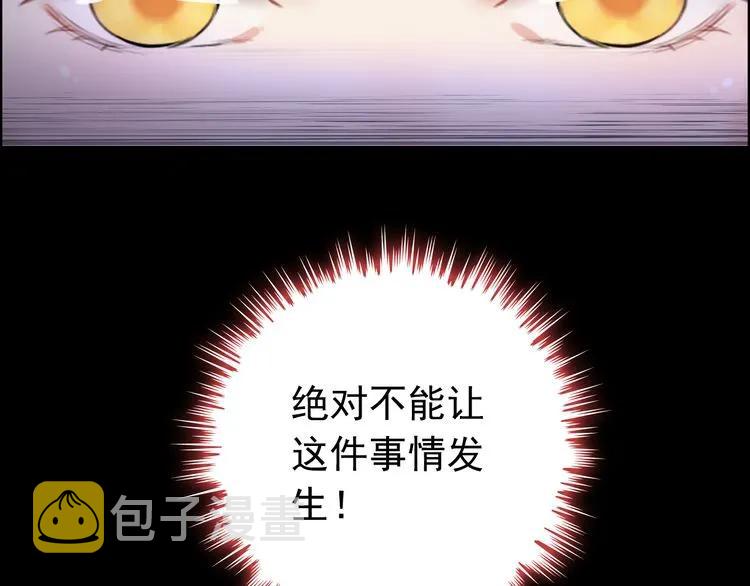 第99话 这个承诺终生有效39