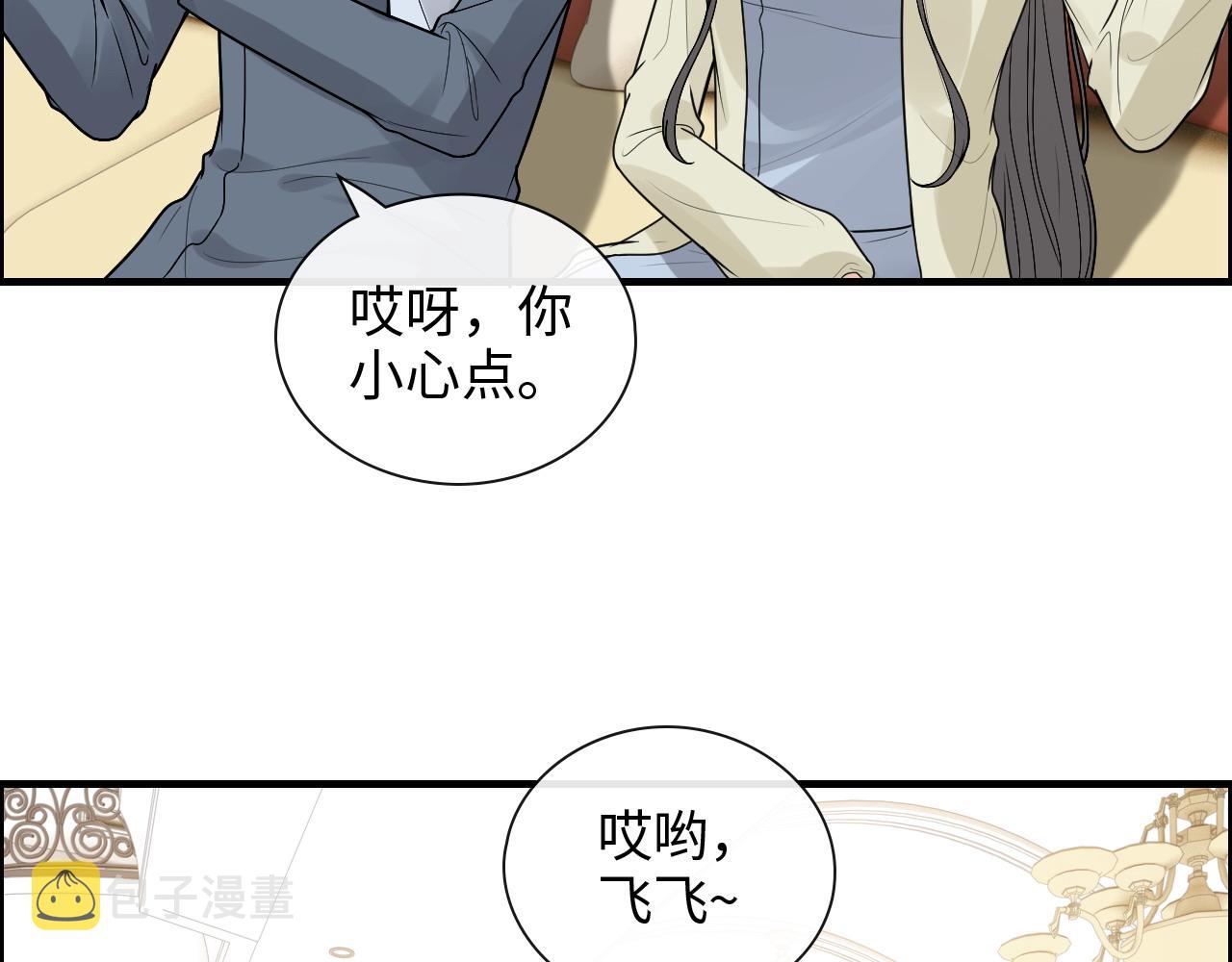 第418话 准女婿见岳父母54