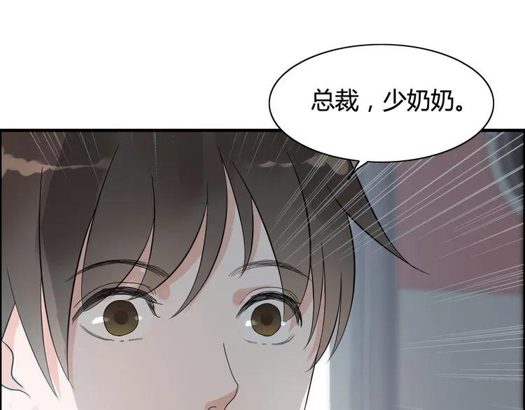 第53话 不好的预感64