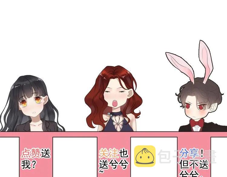 第80话 心机女的花样碰瓷？！90