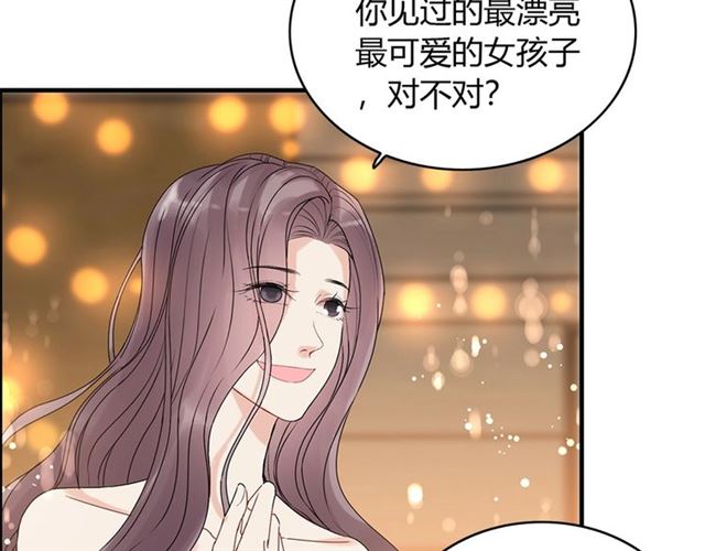 第227话 手往哪放74