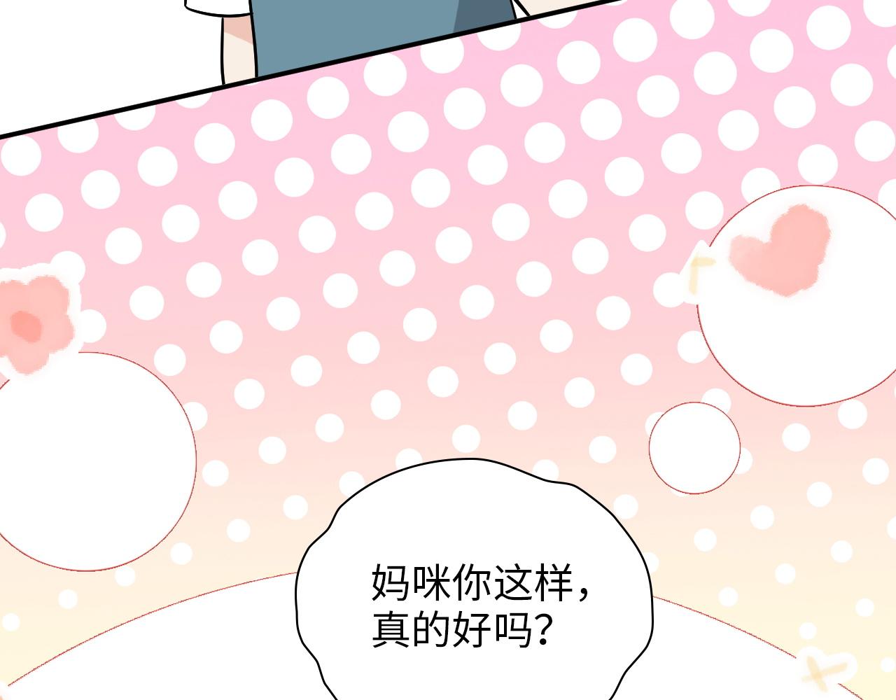 第495话 谈判开始55