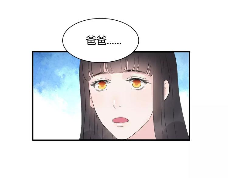 第3话 无家可归35
