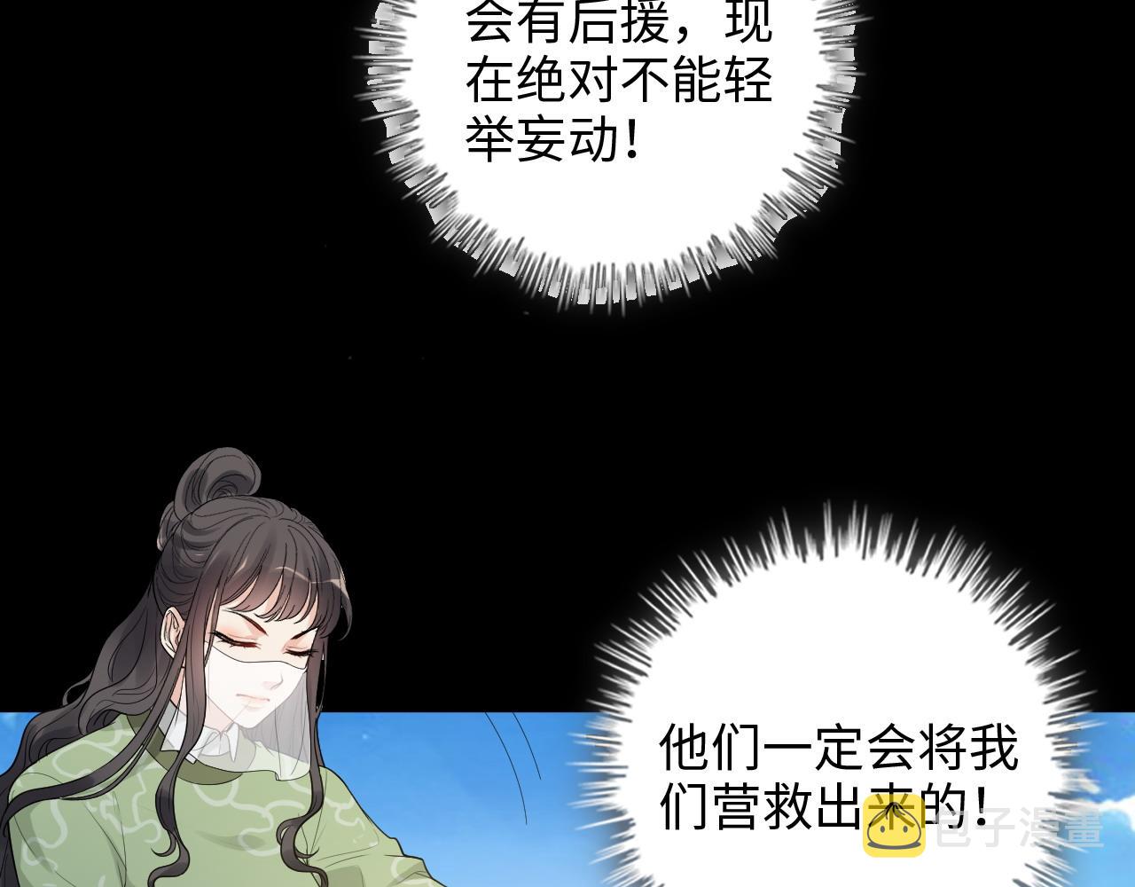 第454话 兮兮音律传意48