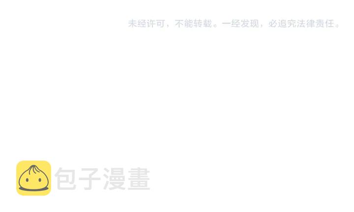 第259话 你愿意做我的舞伴吗97