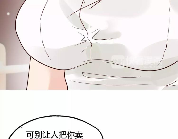 第29话 退路118