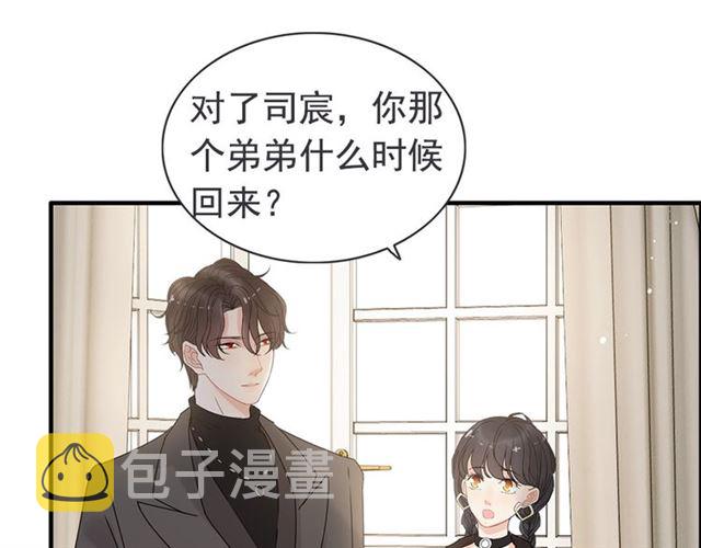 第222话 我爱的是你的人22