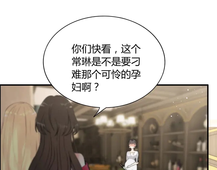 第243话 敢打我妻子？13