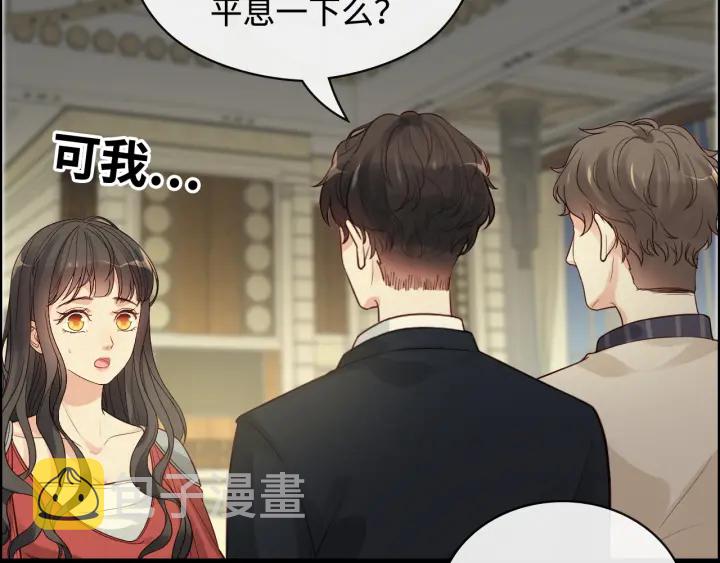 第359话 寿宴骚乱5