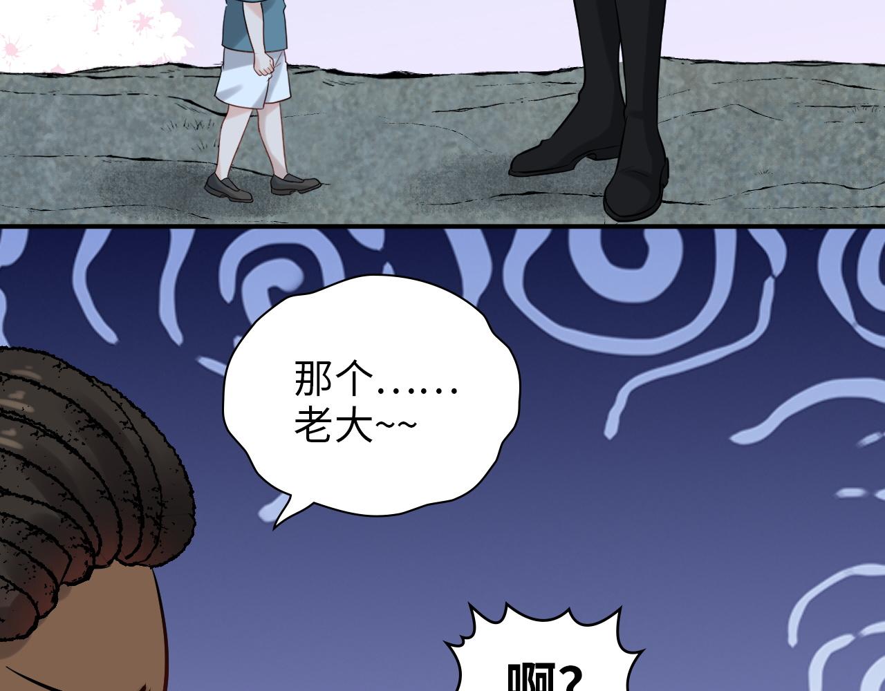 第490话 小机灵鬼54