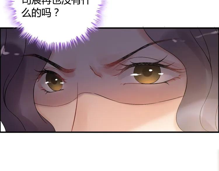 第83话 我的忍耐是有限度的!64