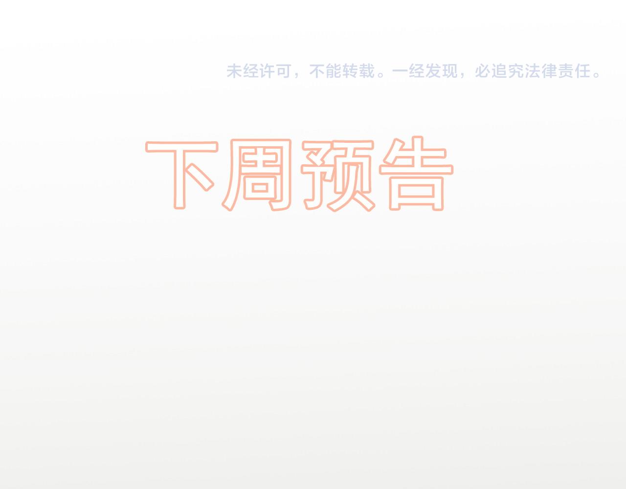 第401话 顾兮兮，回来了111