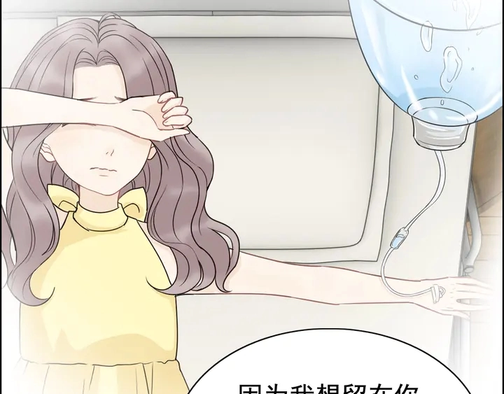 第263话 秘密曝光37