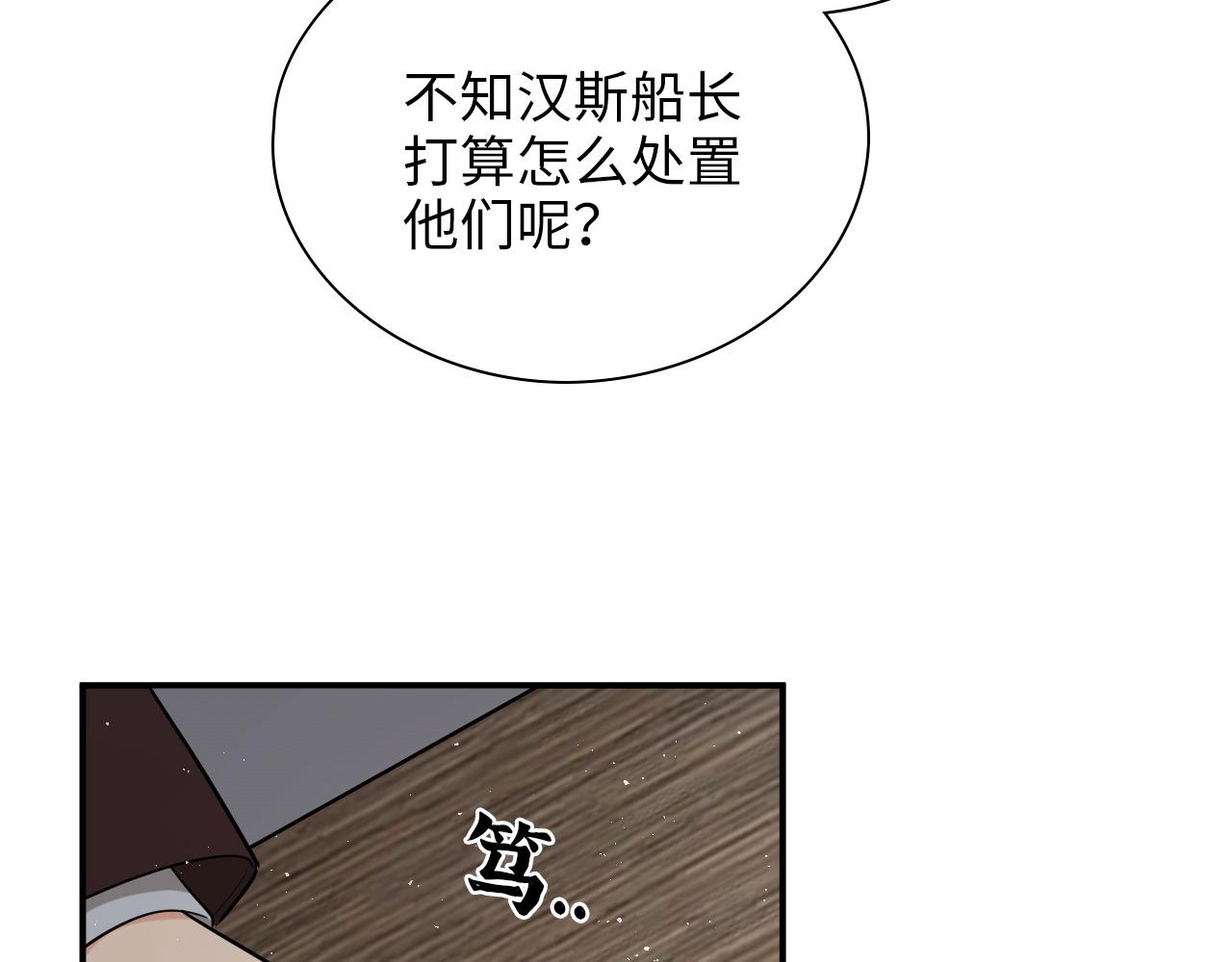 第495话 谈判开始26