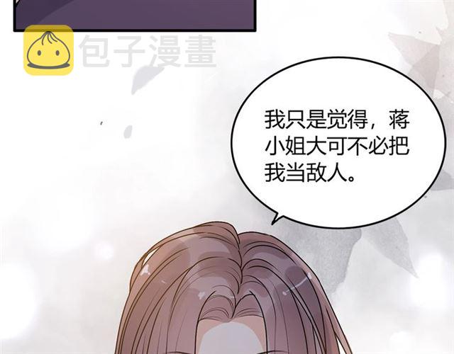 第233话 眼下得意就行102