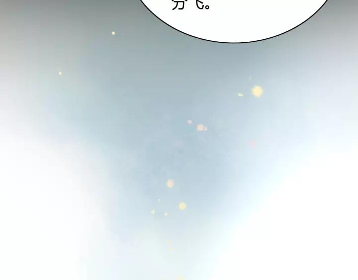 第112话 这么急着让我吻你？67