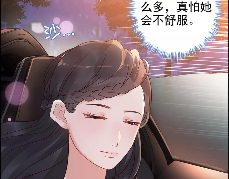 第33话 甜蜜而隐忍的吻6
