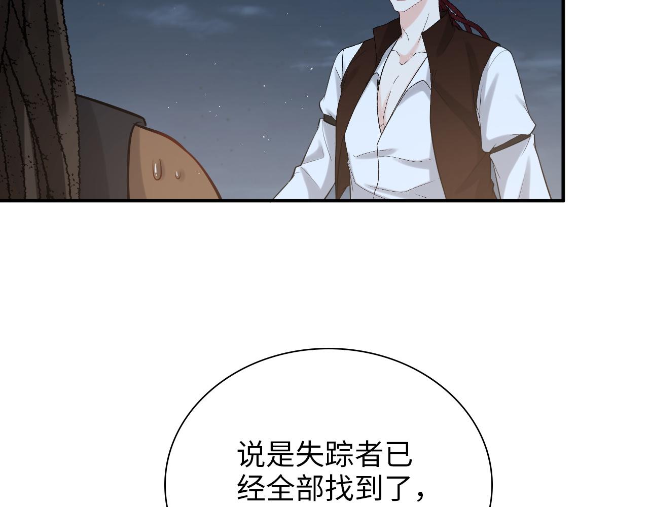 第490话 小机灵鬼57