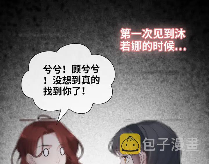 第326话 记忆碎片串成一条线23