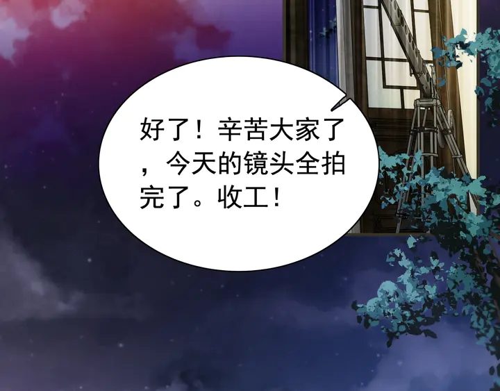 第254话 久等了我的公主47