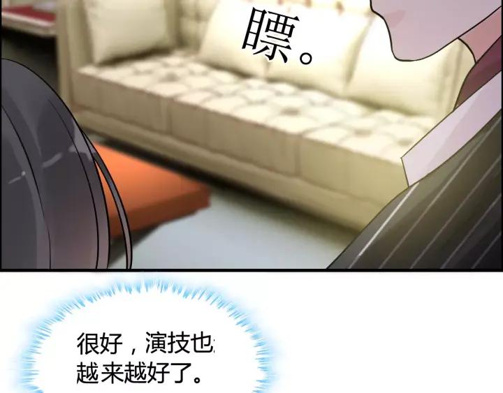 第39话 刺痛的吻16