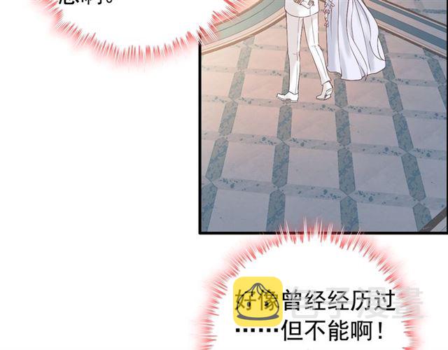 第193话 假面舞会与你共舞14