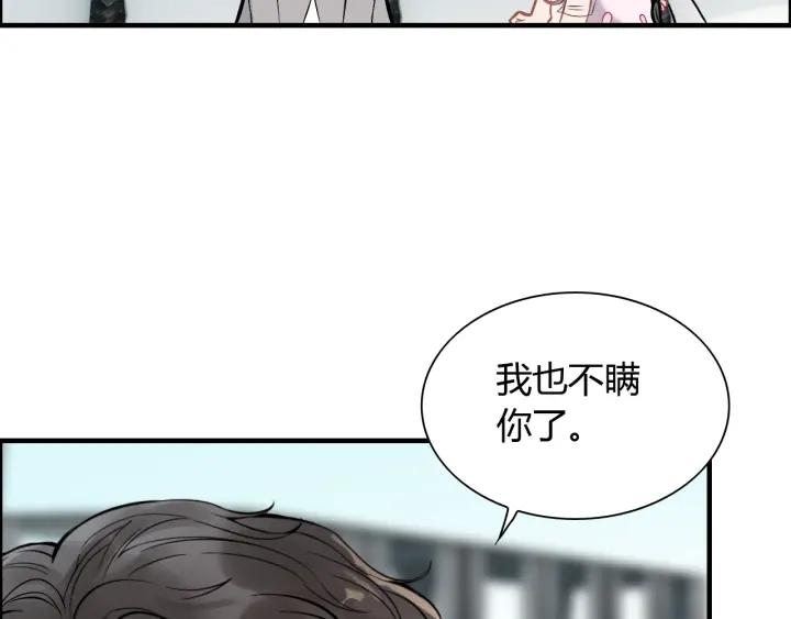 第134话 不想扯上关系！101