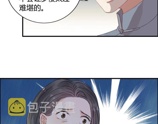 第169话 我不想失去你29