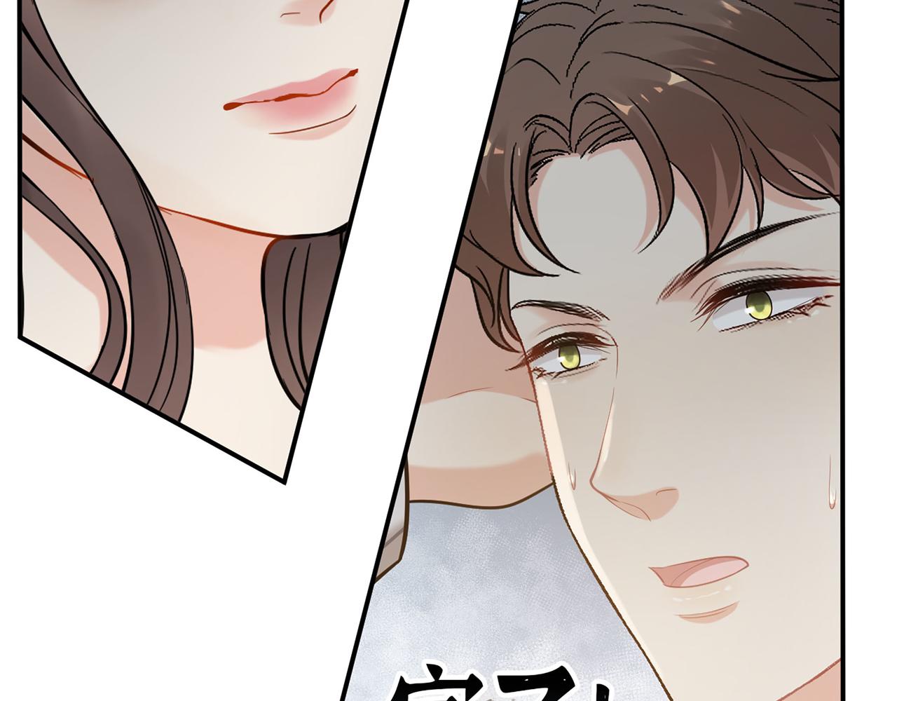 第508话 震惊！前女友齐聚首！8
