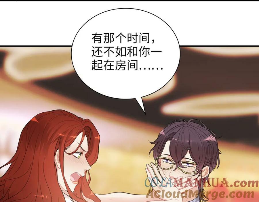 第525话 直面公婆？雅蠛蝶！48
