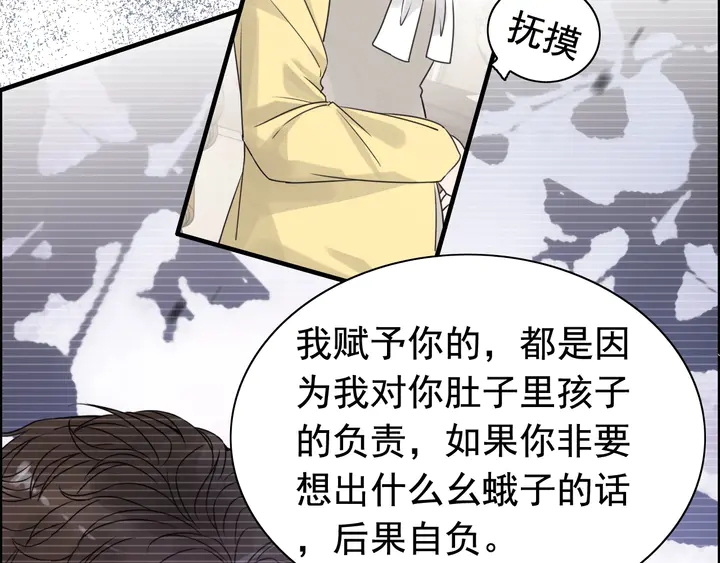 第249话 绝世“好”闺蜜20