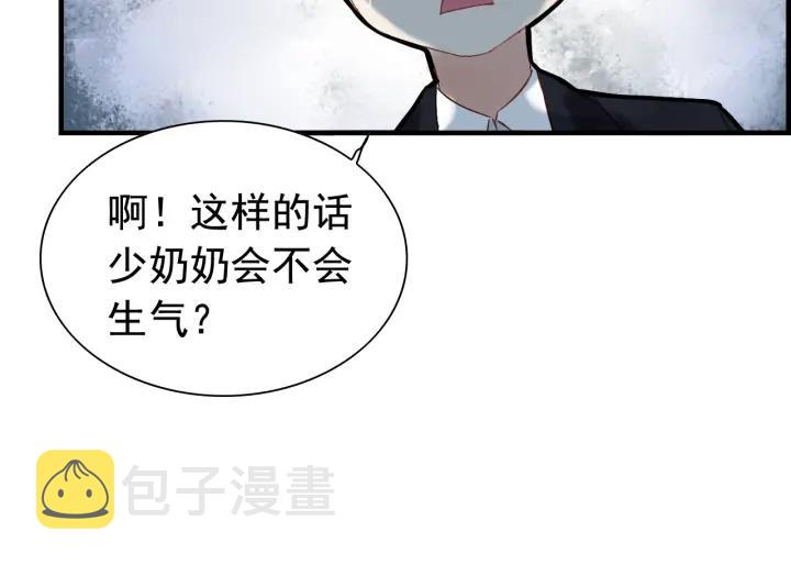 第136话 去云家84