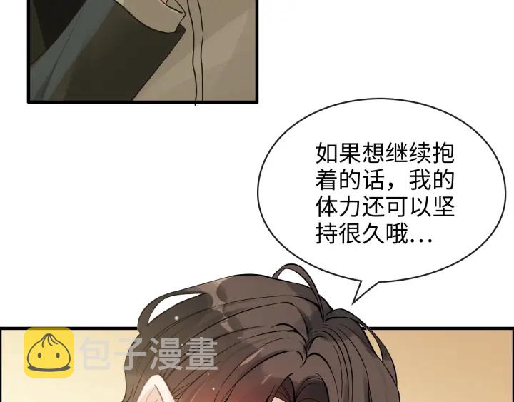 第309话 你眼里可只有我吗！42