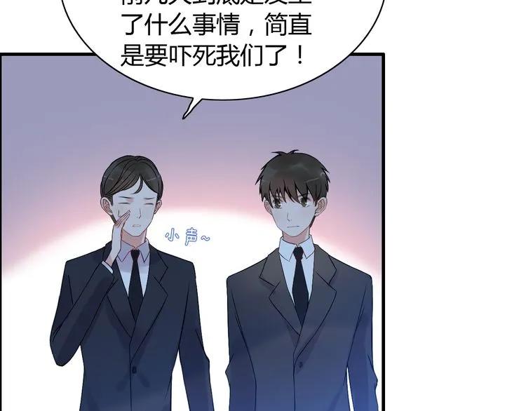 第90话 夫妻二人都是幼稚鬼63
